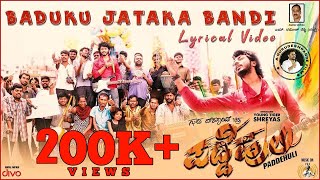 Badaku Jataka Lyric Video  Paddehuli  Shreyas M Nishvika  Ajaneesh Loknath  Guru Deshpande [upl. by Tala]