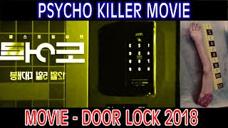 DOOR LOCK THRILLER MOVIE PSYCHO KILLER MOVIE SUB TITLE ENGLISH [upl. by Charlot]