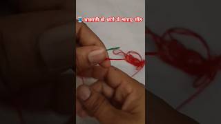 threads needle needleworkdiythreading stitch stich tricks art threadneedle asanreusing [upl. by Audsley716]