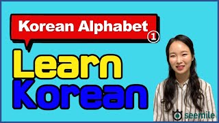 Emmas seemile Korean language class 01 한글 Hangeul Korean alphabet [upl. by Arelus]