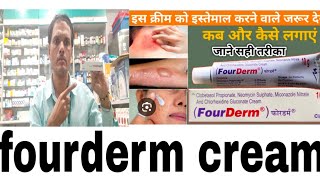 fourderm cream [upl. by Nnitsuj]