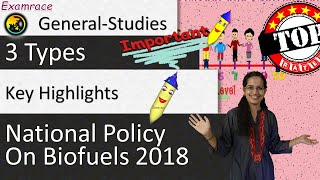 National Policy on Biofuels 2018 Key Highlights Important  3 Types [upl. by Camel765]