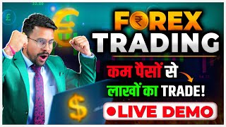 Forex Trading for Beginners in India  What is Forex Trading  Best Forex Trading Strategy in India [upl. by Prue]