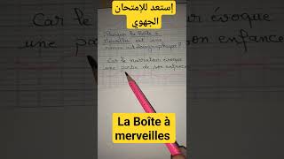 la Boîte à Merveilles شرح رواية علبة العجائب français 1 bacاستعد للإمتحان الجهوي [upl. by Macomber409]