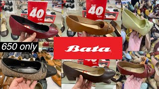 Bata winter sale starts bata shoes sale 2023 bata shoes sale today [upl. by Yart]