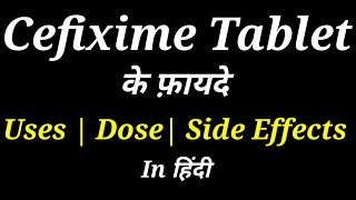 Cefixime tablets Antibiotics tablets  uses dose side effects in Hindi [upl. by Thaddeus378]