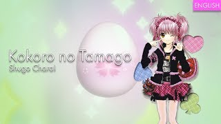 Shugo Chara  quotKokoro no Tamagoquot  English  MopTop [upl. by Sesom349]