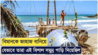 তারা বিমান নিয়ে একটি নির্জন দ্বীপে আটকে পড়ে তারপর ঘটে  Movie Explained In Bangla  Survival Story [upl. by Elumas]