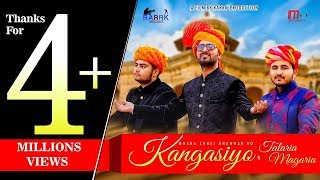 Kangasiyo ft Talariya Magariya 3D  Basant Acharya  M V Musical Studio  Rajasthani Remake Song [upl. by Lacee]