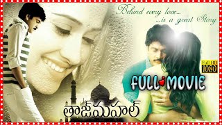 Taj Mahal Telugu Comedy Full Length HD Movie  Sivaji  Shruti  Aarthi Agarwal  Prime Movies [upl. by Stoughton]