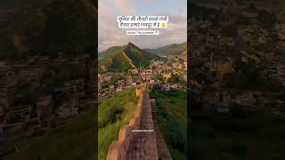 Longest Wall In Jaipur  Jaipur City  Amer Fort Jaipur  jaipur [upl. by Nwahs]