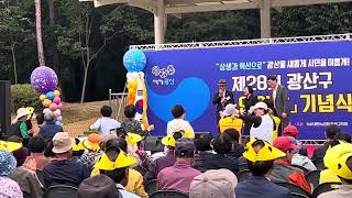 quot양봉이 아니라 한봉입니다quot 유한봉 노인회장의 추풍령 제28회 광산구 노인의날 기념행사에서 유한봉 사대한노인회 광산구지회장 배호의 추충령 열창 광산구 노인의날 유한봉 [upl. by Latouche]