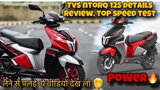 Tvs Ntorq 125 race edition  details review and top speed  tvs ntorq top speed  TVSNTORQ [upl. by Dewain]