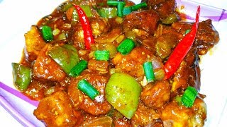 সহজ পদ্ধতিতে চিলি চিকেন রেসিপি  Easy Chilli Chicken Gravy  Bengali ranna recipe [upl. by Aetnuahs]