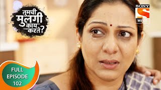 Tumchi Mulagi Kay Karte  तुमची मुलगी काय करते  Ep 102  Full Episode  8th April 2022 [upl. by Milak]