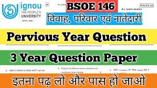 BSOE 146 Important Questions BSOE 146 Pervious Year Question BSOE146 विवाह परिवार एवं नातेदारी IGNOU [upl. by Simpson]