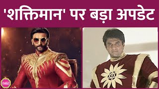 Ranveer Singh की सुपरहीरो फिल्म Shaktimaan में Basil Joseph कुछ नया एक्सपेरिमेंट करने वाले हैं [upl. by Ainek]