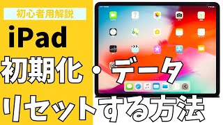 【誰でもカンタン】iPad使いこなし操作12選1便利に快適に使う方法 [upl. by Sane]