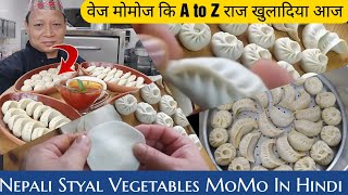 Vegatable MoMos Recipeबजार जैसी टेस्टी मोमोज बनाए घरपरMoMos RecipeNepali Styal MoMos In Hindi [upl. by Lleret]