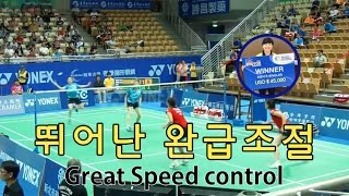 여복 배드민턴 베스트랠리 뛰어난 완급조절Womens Doubles best rally Great speed control [upl. by Monarski]