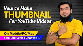 How to Make Thumbnail for Youtube Videos in Mobile amp PC 2022 [upl. by Ulphiah]