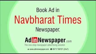 Navbharat Times Newspaper Ads  Adinnewspaper [upl. by Alicirp390]