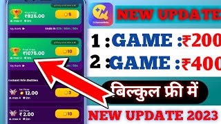 🤫Q gamesmela new update 🤑 q gamesmela app se paise kaise kamaye  q gamesmela withdrawal [upl. by Anaugal416]