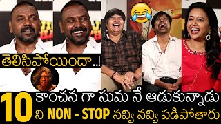 Raghava Lawrence Hilarious Fun With Anchor Suma  Kanchana  Jigarthaanda Double X  Always Filmy [upl. by Lhok]