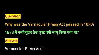 class 10  Why was the Vernacular Press Act passed in 1878  वर्नाक्यूलर प्रेस एक्ट [upl. by Ailaroc]