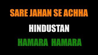 🇮🇳 TARANAEHINDI  Sare Jahan lyrics [upl. by Brunella527]