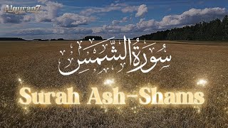 Surah AshShams سورة الشمس Alquran7 [upl. by Sexton]