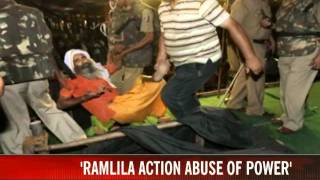 Ramlila crackdown Top court slams police also pulls up Ramdev [upl. by Iblehs826]