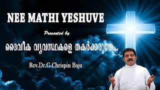 Sunday Malayalam Bible Sermon  22 09 2024  Nee Mathi Yeshuve [upl. by Ardnauqal28]