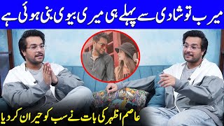 Asim Azhars Shocking Statement About Merub Ali  Asim Azhar Interview  Celeb City  SA2Q [upl. by Wavell963]