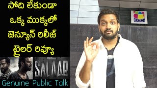 Jabardasth Mahidhar Review On Salaar Trailer  Prabhas  Salaar Trailer Review  Salaar Public Talk [upl. by Hsaka110]