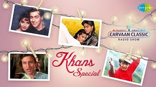 Carvaan Classic Radio Show  Khans Special  Shahrukh Khan  Salman Khan  Amir Khan  Saif Ali Khan [upl. by Aleda]