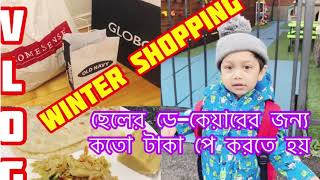 Vlog295কানাডার montreal এ ডেকেয়ার খরচ কতো Daycare cost in Montreal canada🇨🇦Winter shopping [upl. by Kampmann]