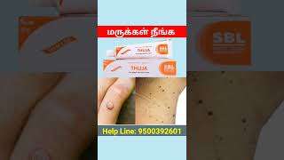 skin tag removal cream in india tamil dermatosis papulosa nigra removal DPN home remedy skincare [upl. by Elletsirhc892]