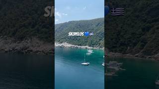 Skopelos travel visitgreece greekisland skopelos summer youtubeshorts foryou youtubechannel [upl. by Eilyak305]