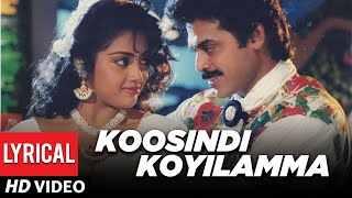 Koosindi Koyilamma Lyrical Video Song  Abbaigaru Telugu Movie  Venkatesh Meena  Telugu Old Songs [upl. by Siskind894]