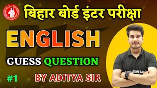 Class 12th English VVI Objective Question 2024  English Class 12 Subjective Question Set 1 [upl. by Mundt]