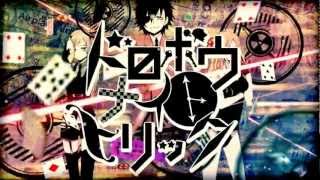 GumiThieves Night TrickOriginal PV [upl. by Annad486]