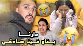 ناري مي تعصبات راجلي بقا حال عيني متوقعنهاش 😔 [upl. by Einafets]