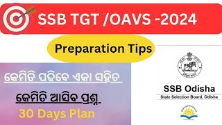 SSB TGT OAVS 2024 PREPARATION TIPS  HOW TO DEAL WITH TWO  ssbtgt oavstgt [upl. by Reinwald]