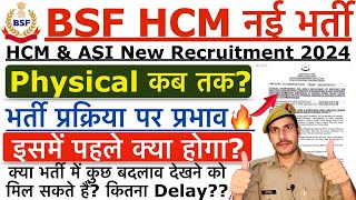 BSF HCM Physical Date 2024  BSF HCM amp ASI Physical Date 2024  CAPF HCM Physical Date 2024 [upl. by Seagrave]