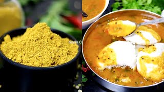 సాంబార్ పొడి amp సాంబార్ Sambar Powder amp Sambar Recipe telugu [upl. by Florina]