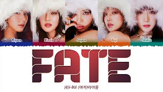 GIDLE 여자아이들  나는 아픈 건 딱 질색이니까 Fate 1 HOUR LOOP Lyrics  1시간 가사 [upl. by Rebmyk]