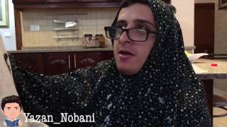 الرجاء وضع الكاز بعيداً عن متناول الأطفال  Yazan Nobani  يزن النوباني [upl. by Aleras693]