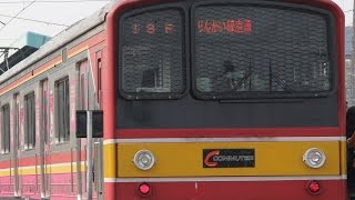 【ジャカルタの鉄道】 ２０５系 りんかい線直通 新木場行き [upl. by Sam]