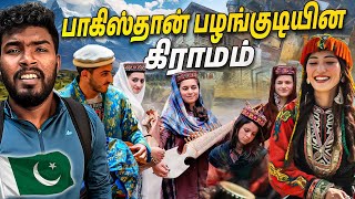 🇵🇰 பாகிஸ்தானில் முதல் நாளே இப்படியா   First Day Impression of Pakistan Tamil Vlogs  EP 02 [upl. by Lahtnero]